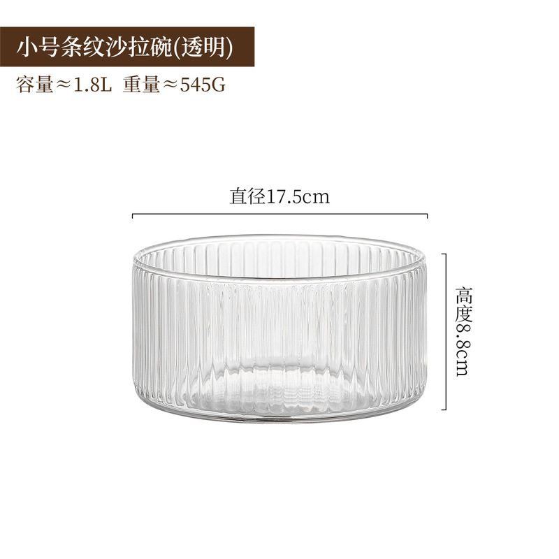 精选钠钙食品级条纹玻璃零食盘家用干果沙拉盆点心批发|undefined