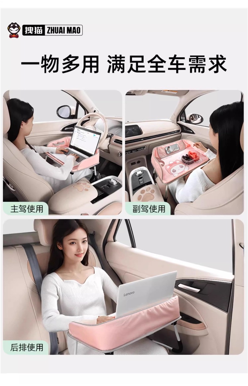Colorful Car Small Table for Co-Pilot, Foldable Dining Table for Eating in the Car, In-Car Computer Stand Table