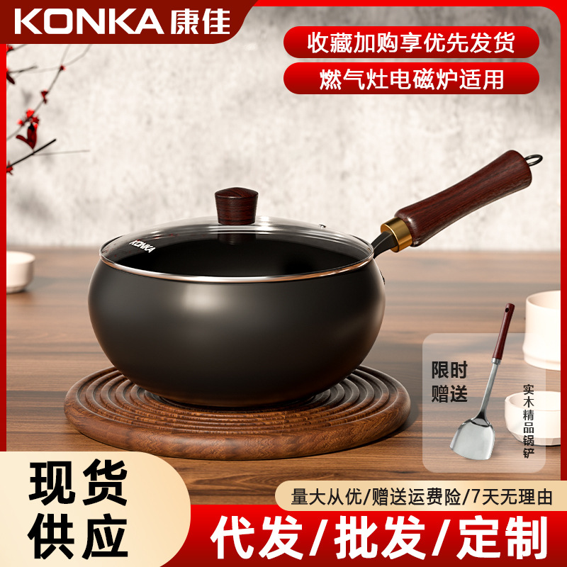 Konka Traditional Large Belly Pot, Non-Coated Non-Stick Pan for One Person, Household Small Frying Pan, Zhangqiu Iron Frying Pan, Cooking Pot