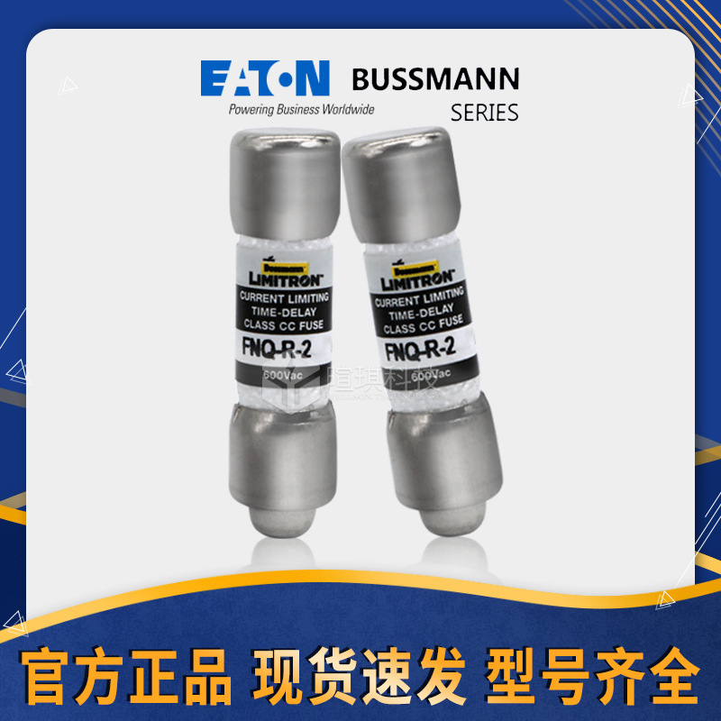 fnq-r-2熔断器-fnq-r-2熔断器批发、促销价格、产地货源 - 阿里巴巴