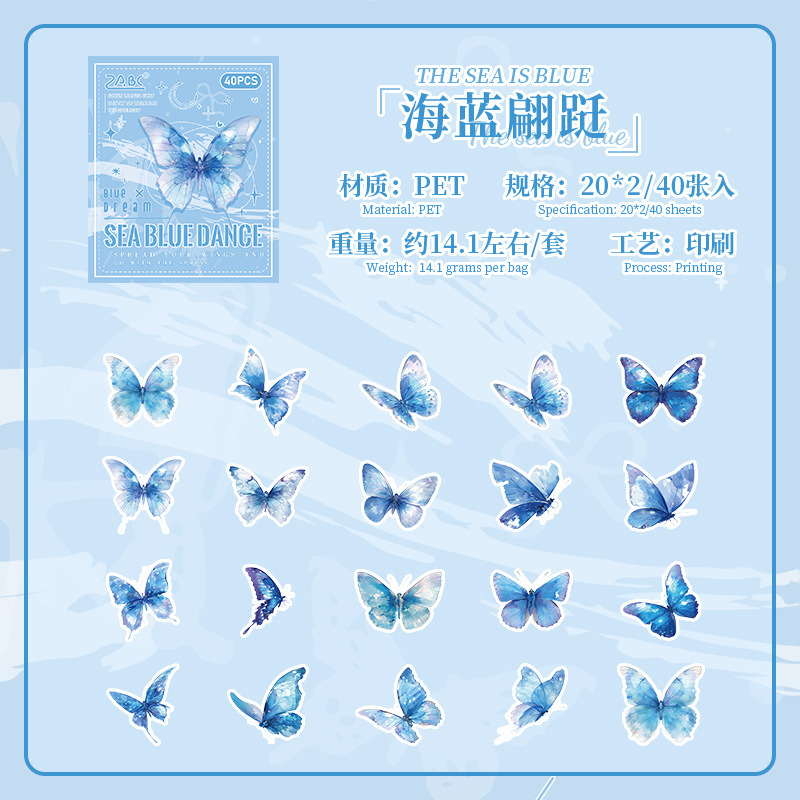 tinta sombra de mariposa transparente impermeable pet caja pegatinas diy diario pegatinas retro mariposa pegatinas de animales