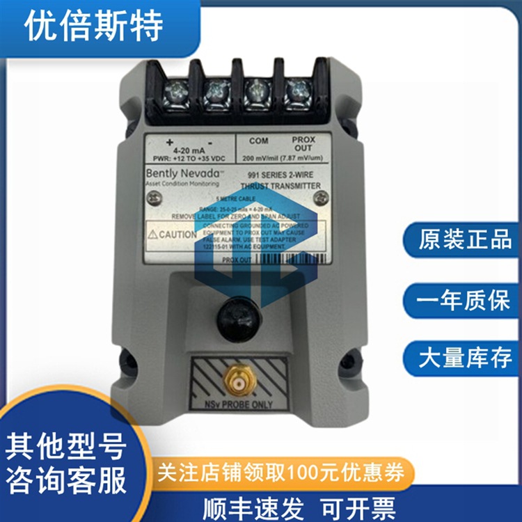 本特利 990-04-70-02-01 批发价