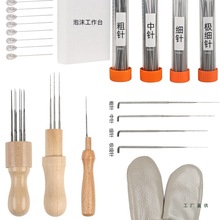 ��ë�ִ��������b�ֹ�DIY�����ᘰ�ᘹ��߽M���ײ���ĭ�|��λ�