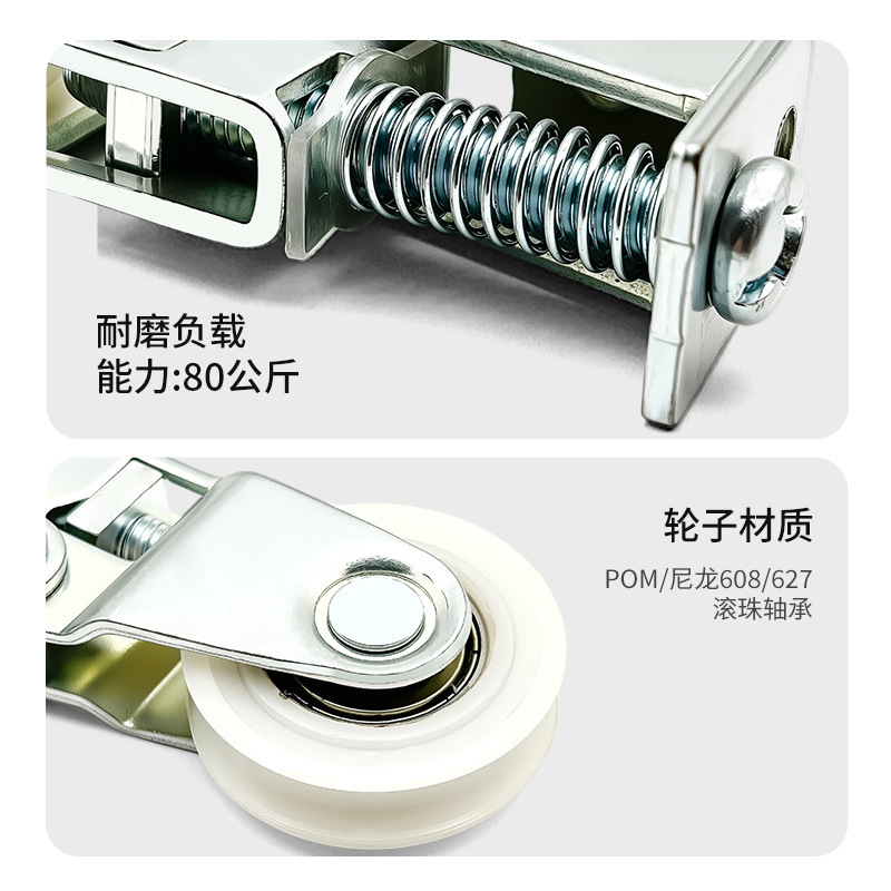 欧洲加厚顺滑静音衣柜移门滑轮耐磨腐蚀高承重带复位功能衣柜轮批|undefined