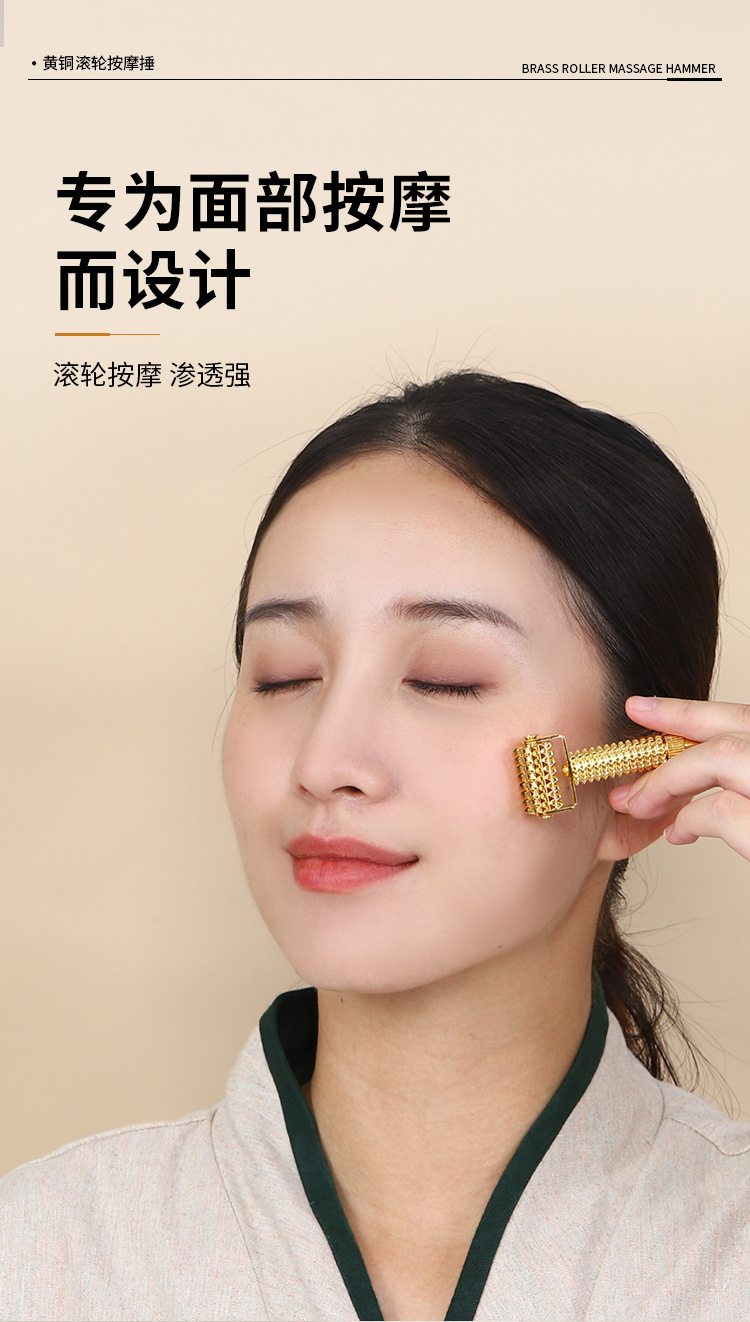 Brass Beauty Micro-Needle Roller Ear Acupoint Pen Round Ear Acupoint Probe Acupoint Pressure Massage Stick Facial Meridian Stick detail image