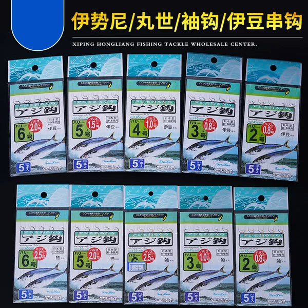 Wholesale string hook lady hanging plastic wire 5 hook string hook pill world sleeve hook Idou iseini T-shaped string hook lady hanging