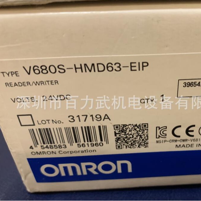 V680S-HMD63-EIP原装全新正品OMRON欧姆龙传感器