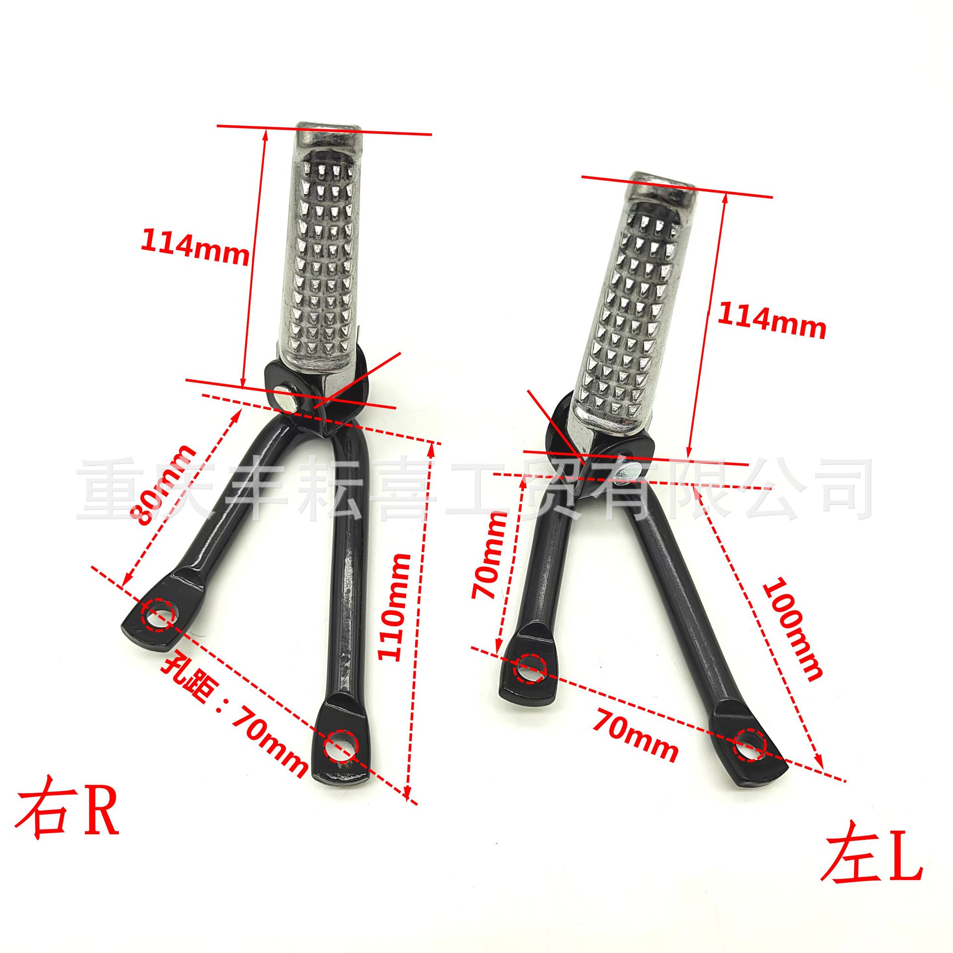 Accesorios de motocicleta todoterreno pedal trasero de CQR150-CQR250 de alta carrera de montaña Maias V3 pedal tripulado