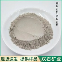 �pʯ�����Lʯ���մ������� ���lĥ������Lʯ�� ���I���c�Lʯ��