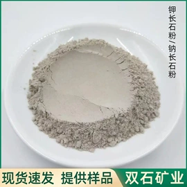 其他非金属;其他非金属;非金属粉末