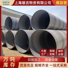 ��������䓹܏S�Ҵ�ڏ���������� Q235����ˮ����������䓹�