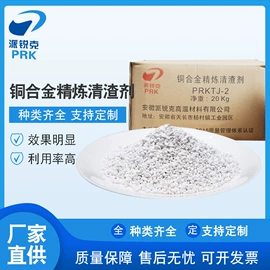 其他活性剂;选矿药剂;特种涂料