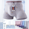 Cotton cool underwear, breathable light board, trousers