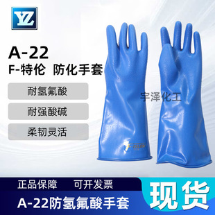 HANAKI��������A-22�����Ꮚ�|����F-TELONϵ�з����������