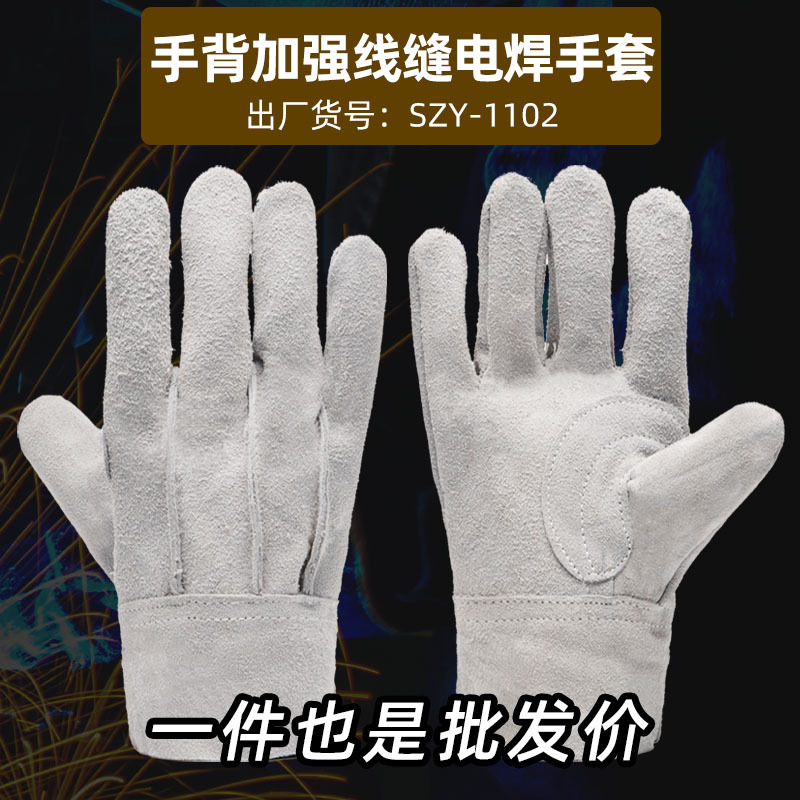 电焊手套耐磨防烫耐高温焊工专用纯牛皮劳保防护二保防滑设计弧焊