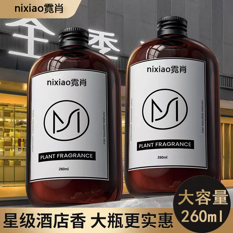 香薰精油补充液加湿器酒店专用栀子花家用室内持久香氛卫生间香水|undefined