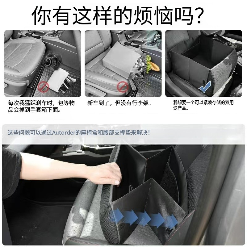 Cross-Border Car Seat Storage Box with Lumbar Support, Two-In-One Rectangular Amazon Foldable Luggage Storage Box