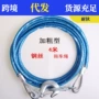 牵引越野车用小轿车拖车绳