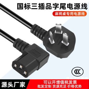 3C�J�C�����Դ�����^Ʒ��β��������B�Ӿ��錢�C��о���^��