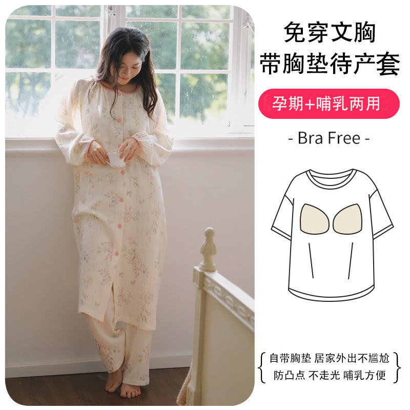 S4714/2234 붉은 꽃과 녹색 잎 치마 + 바지