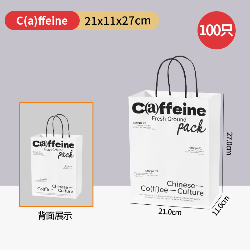 카페인 라운드 로프-100개