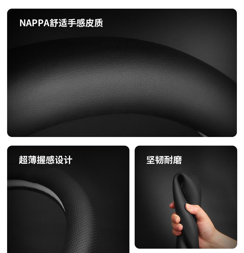 Intellectual S7 Enjoy Intellectual S9 Intellectual R7 Steering Wheel Cover Ultra-thin Special Ultra Max pro Anti-slip Cover for Four Seasons