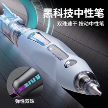 �ڿƼ�CS�ʼⰴ����ɫ���Ա�0.5mm�ٸ�˫��ǩ�ֱʰ칫ѧ�����Ա�
