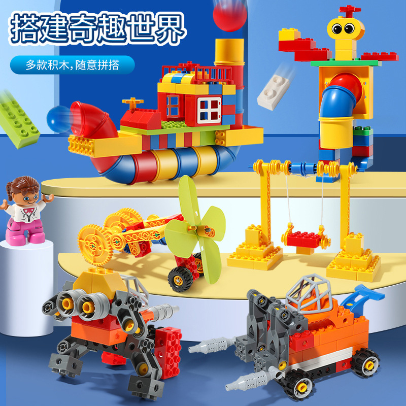格格乐齿轮机械百变工程管道积木大颗粒积木幼儿园机构教具1056-8