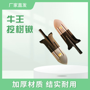 Factory supply rib tree digging shovel sharp edge incomparably thick lengthened tree digging trenching shovel farm tools wholesale
