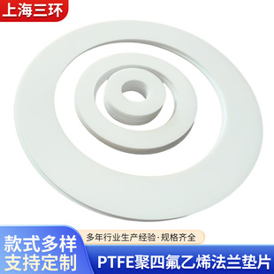 PTFEķϩm|ƬFķϩ|Ȧ͸ߜܷ|