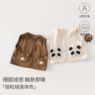 �냺�R���ﶬ��au���q�������Ӻ�ů�o���_�����猚������
