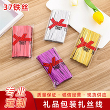 �S��ֱ��12cm800���Ӵ��F�z���zʳƷ���b����c�����z ����������