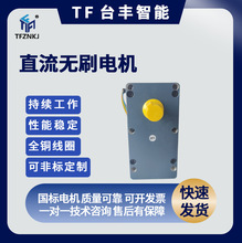 TF̨�S΢��ֱ���oˢ�p��늙C80L