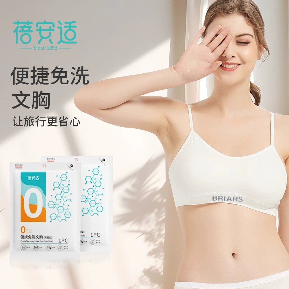 Bei'an одноразовое нижнее белье женский спортивный тонкий бюстгальтер без стального кольца
