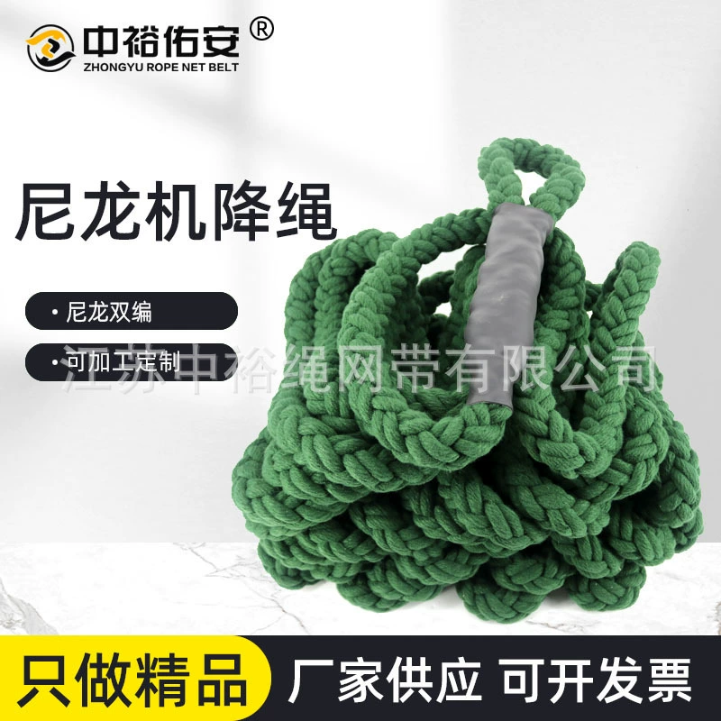 Zhongyu машина спусковой трос Высокая прочность противоскользящая, не повредит руку восьмипрядная машина спусковой трос