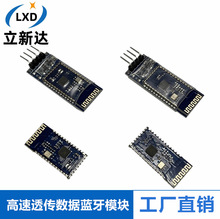 BT04-A/BT06/BT08 SPP3.0+BLE4.2�o�����ڸ���͸�������{��ģ�K