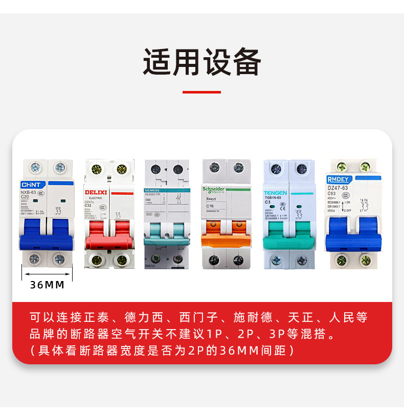 详请_09.jpg
