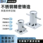 铸造冲压定制工程缆桩