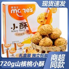 ����ʿС��ɽ�����ֻ����̵��S��һ����ɢ�b���y���c���e��ʳ���l