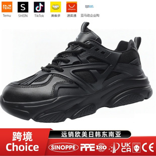 Women's Ultra-light Breathable Anti-smashing Anti-piercing Wear-resistant Fashion Safety Protective Shoes