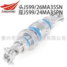 J599/24FA03SCN J599/20FA03SCN J599/20FA03SLNղͷ