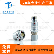 ��������F103T03K053-130 ��Դ���ź�������F103Z10J053-139