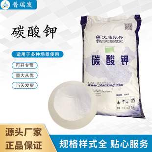 ̼��� ���I����ͨ���d̼���50KG ���մ�ӡȾ�������Ʉ�