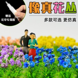 �S��ֱ�N����ϵ����ɳ�P�龰ģ�͹�ľ����ֲ�ﻨ��DIY�ֹ�����
