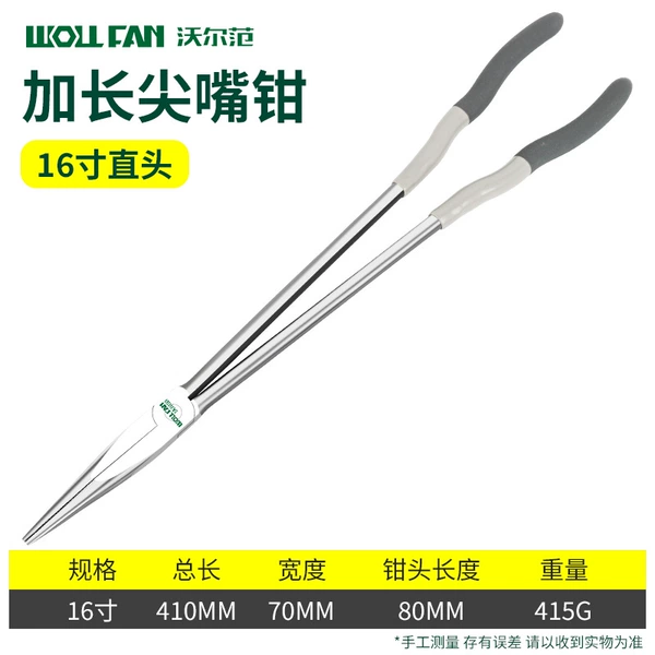 16-inch extended pliers with straight nose
