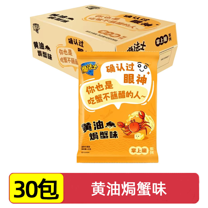 [1박스 30팩] 버터크랩맛 대형팩 40g