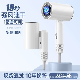 电吹风;空气净化器;USB风扇