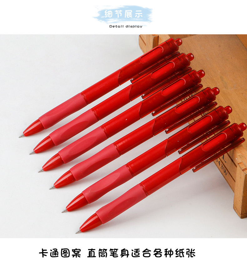 红色仿针管头中性笔_02.jpg