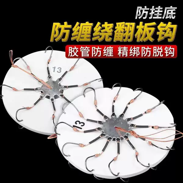 Ise-Ni Ghost Claw Flip Hook 8-Claw 12-Claw Bait Hook, Bait Cake Hook, Bran Cake Hook, Bighead Carp Explosion Hook Fishing Tackle Wholesale