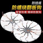 伊势尼鬼爪翻板钩8爪12爪夹饼钩饵饼钩糠饼钩鲢鳙爆炸钩渔具批发